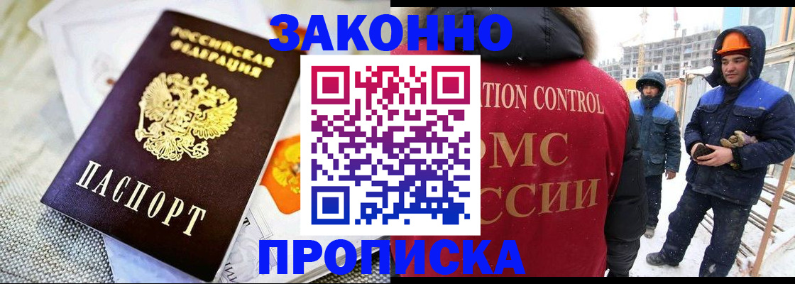 регистрация для дет. сада в Долгопрудном