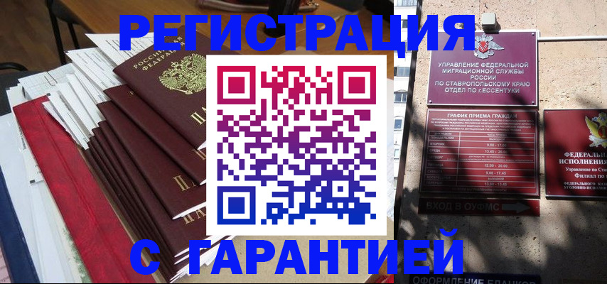 временная регистрация госуслуги в Долгопрудном