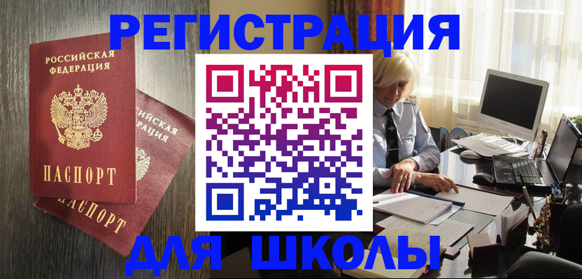 временная регистрация госуслуги в Долгопрудном